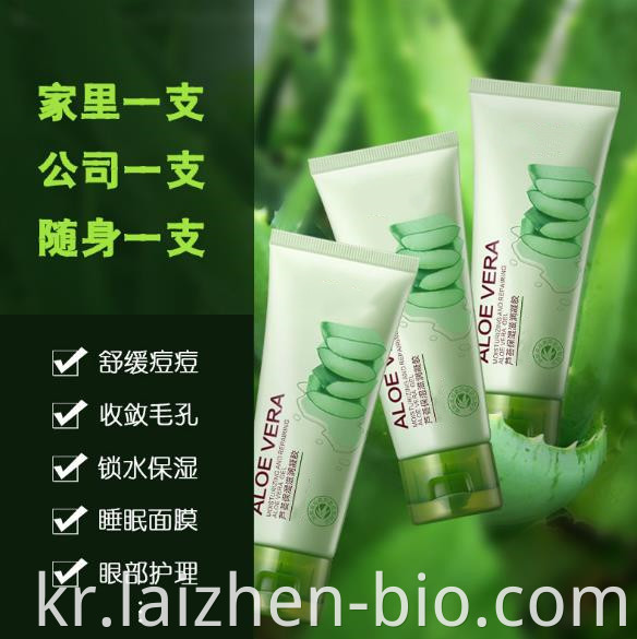 aloe vera private label